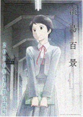 斗破苍穹动漫全集在线观看免费